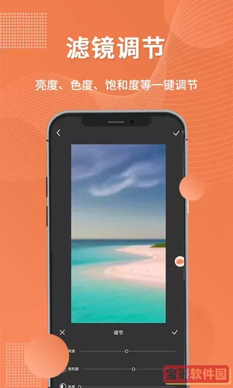 录屏吧官方版下载