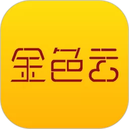 金色云老版本下载