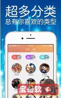 火影忍者漫画连载漫漫看最新版下载