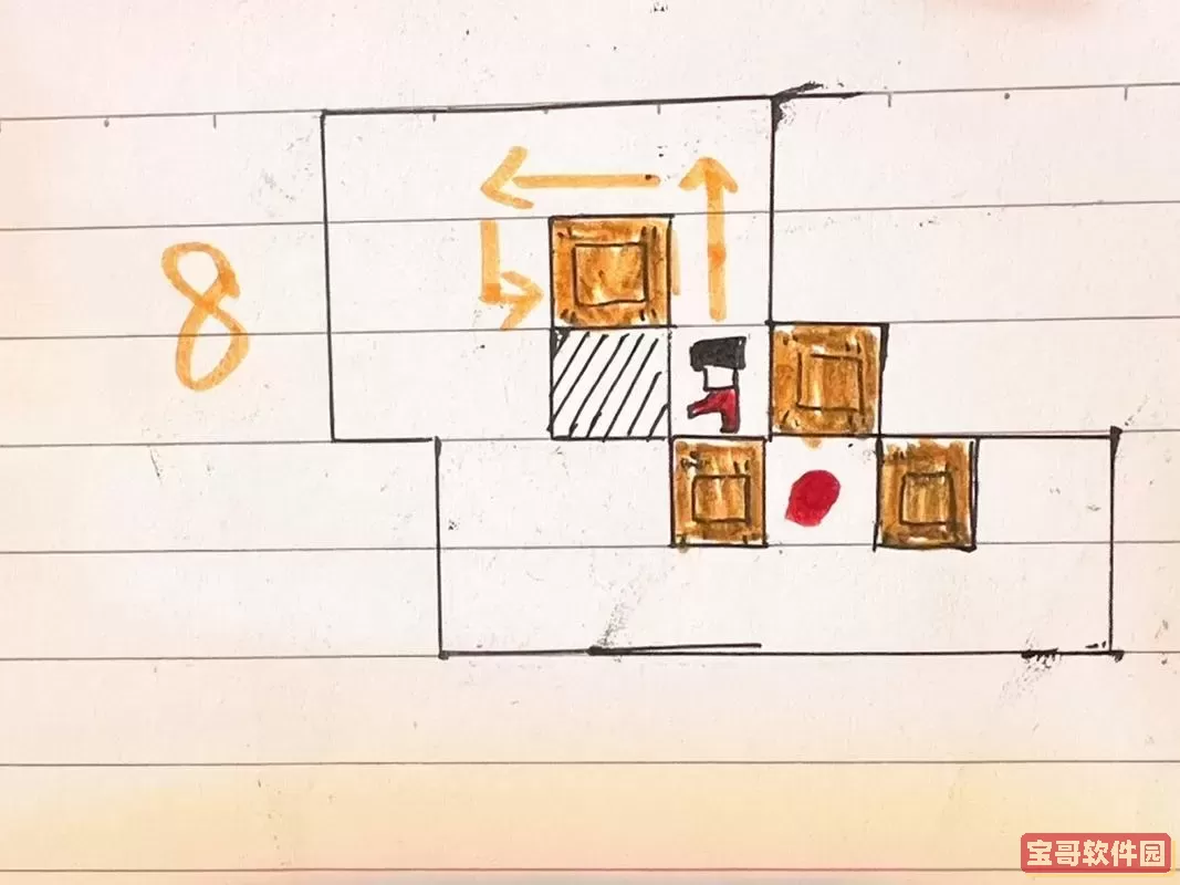 推箱子三个箱子攻略图图1
