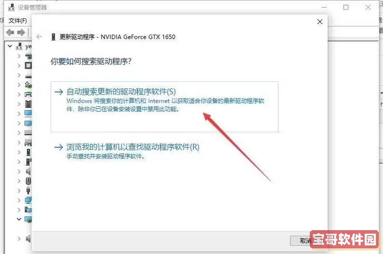 lenovo电脑没声音了恢复步骤_lenovo电脑没有声音了怎么恢复图2