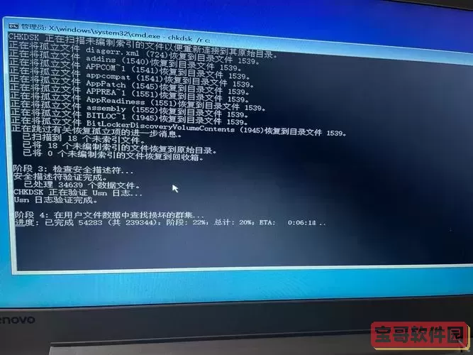 华硕电脑一直自动修复但是不开机怎么办windows10图3