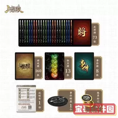 三国杀模拟战粮草获取技巧与策略详解图1