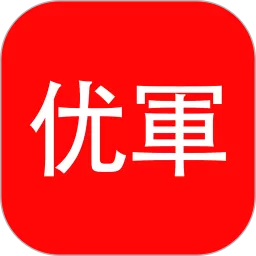 智慧优军下载官方版