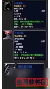 魔兽世界任务玩具-魔兽世界任务玩具小偷怎么获得图1