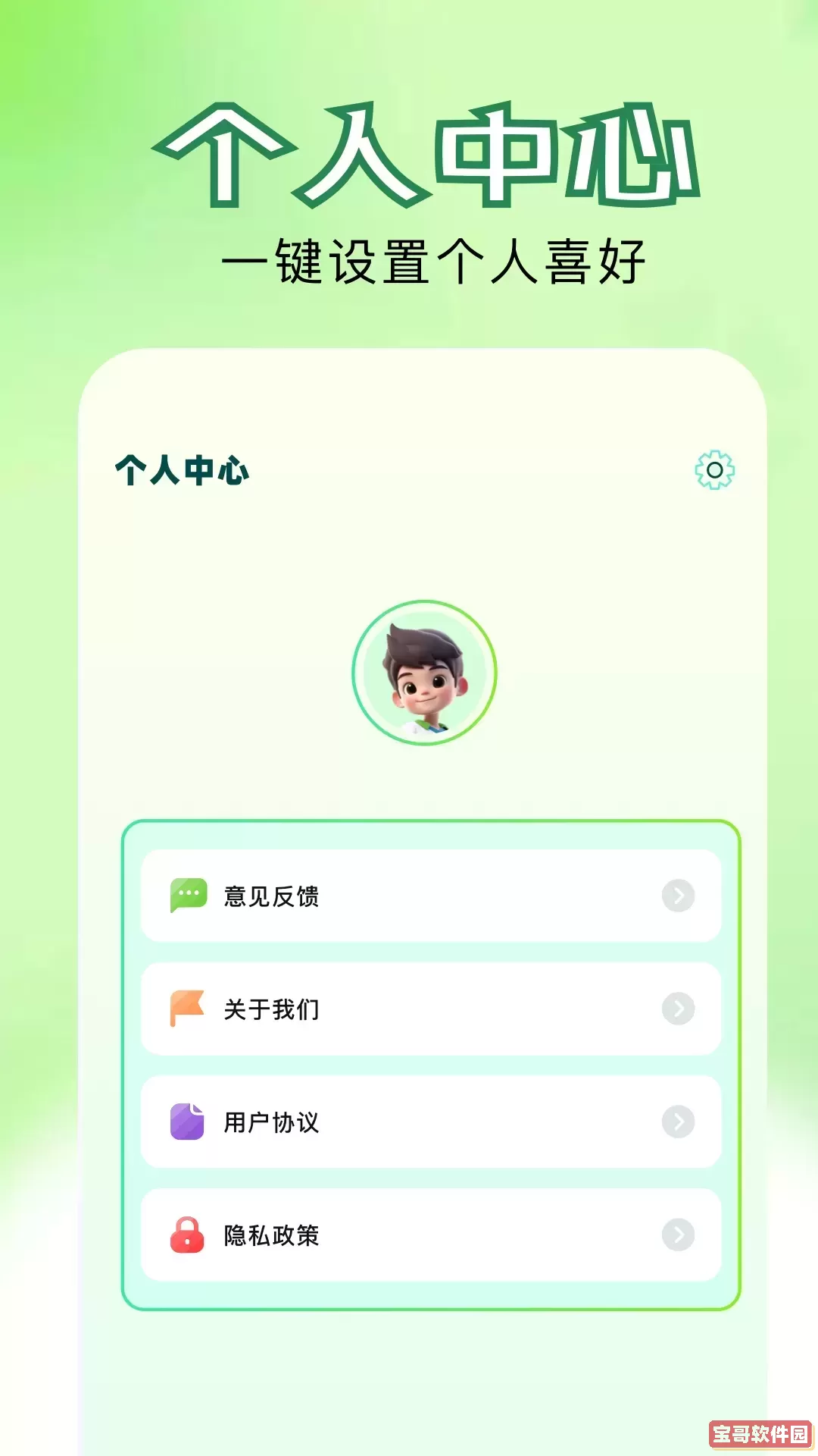 youtubing下载安装免费