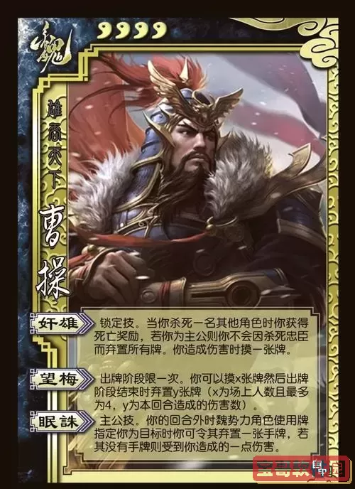 三国杀主公几张牌-三国杀主公能选几个主公将图1