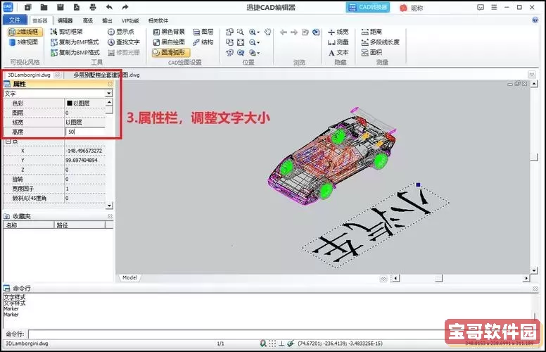cad2010字体库在哪个文件夹_cad2012字体库在哪里图2