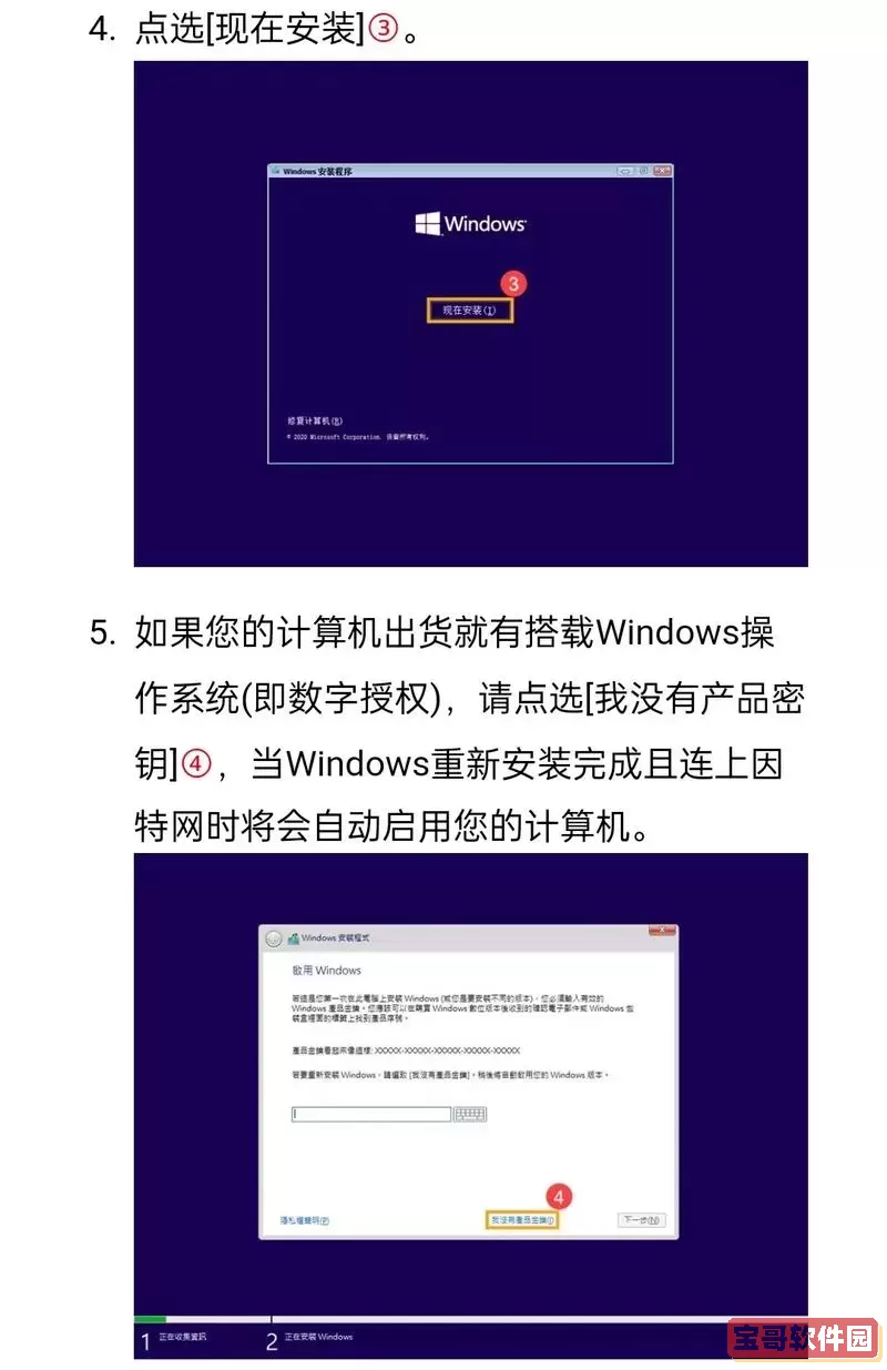 小白一键重装系统u盘制作教程图1