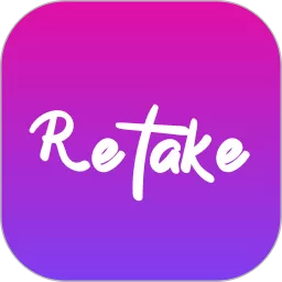 retake下载安装免费