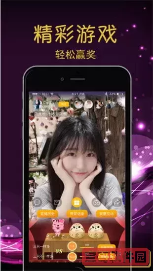 樱桃bt种子下载官方正版