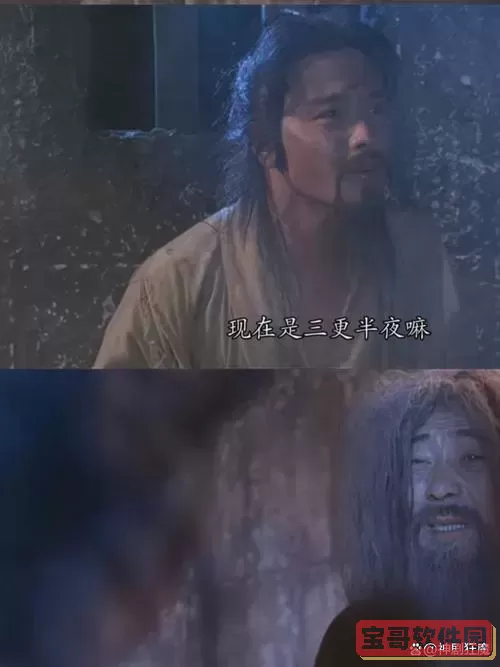 倩女幽魂2国语中字图2