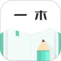 一木记账官方版下载