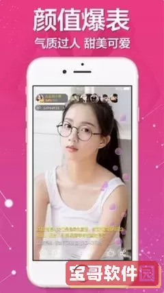 免费看那个的软件安卓版下载