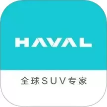 哈弗智家官网版手机版