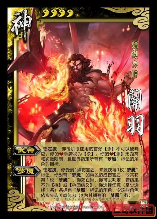 三国杀主公几张牌-三国杀主公能选几个主公将图2