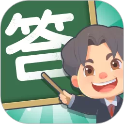 答题乐翻天app安卓版