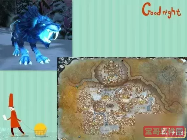 暮光高地灵魂兽刷新位置详解及获取攻略图1