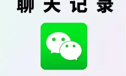 没备份恢复出厂后如何找回聊天记录及解决微信登录不上问题