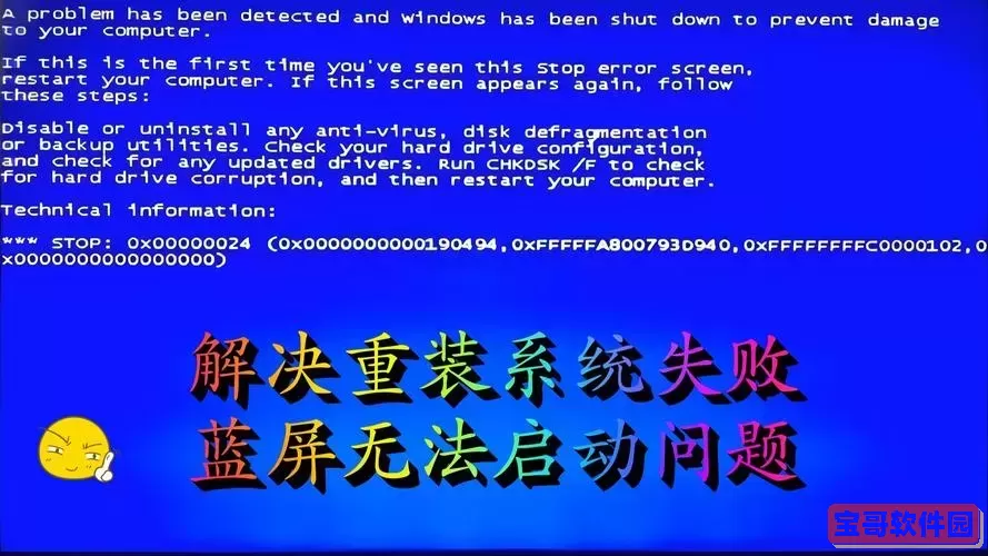 PC开机时BIOS检测不到硬盘的解决方法（适用于Win10系统）图2