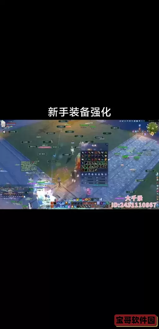 倩女幽魂藏宝阁-倩女幽魂藏宝阁买的银两哪里取图2