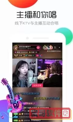 月夜免费下载观看直播下载官方版