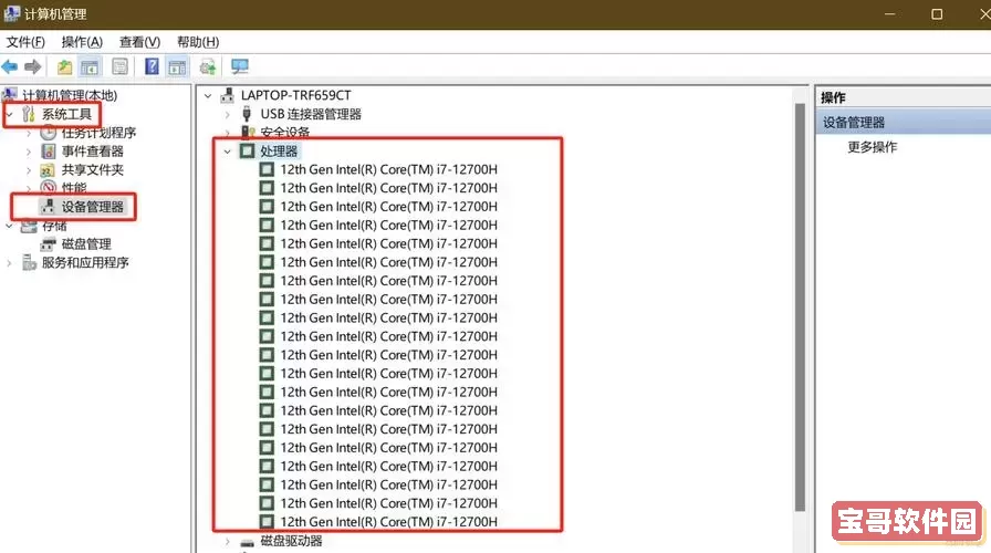 windows查看硬件信息命令_windows命令查询硬件信息(cmd)图1