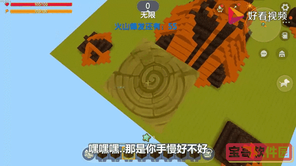 迷你世界火山图标高清解析及火山地标详细介绍图2