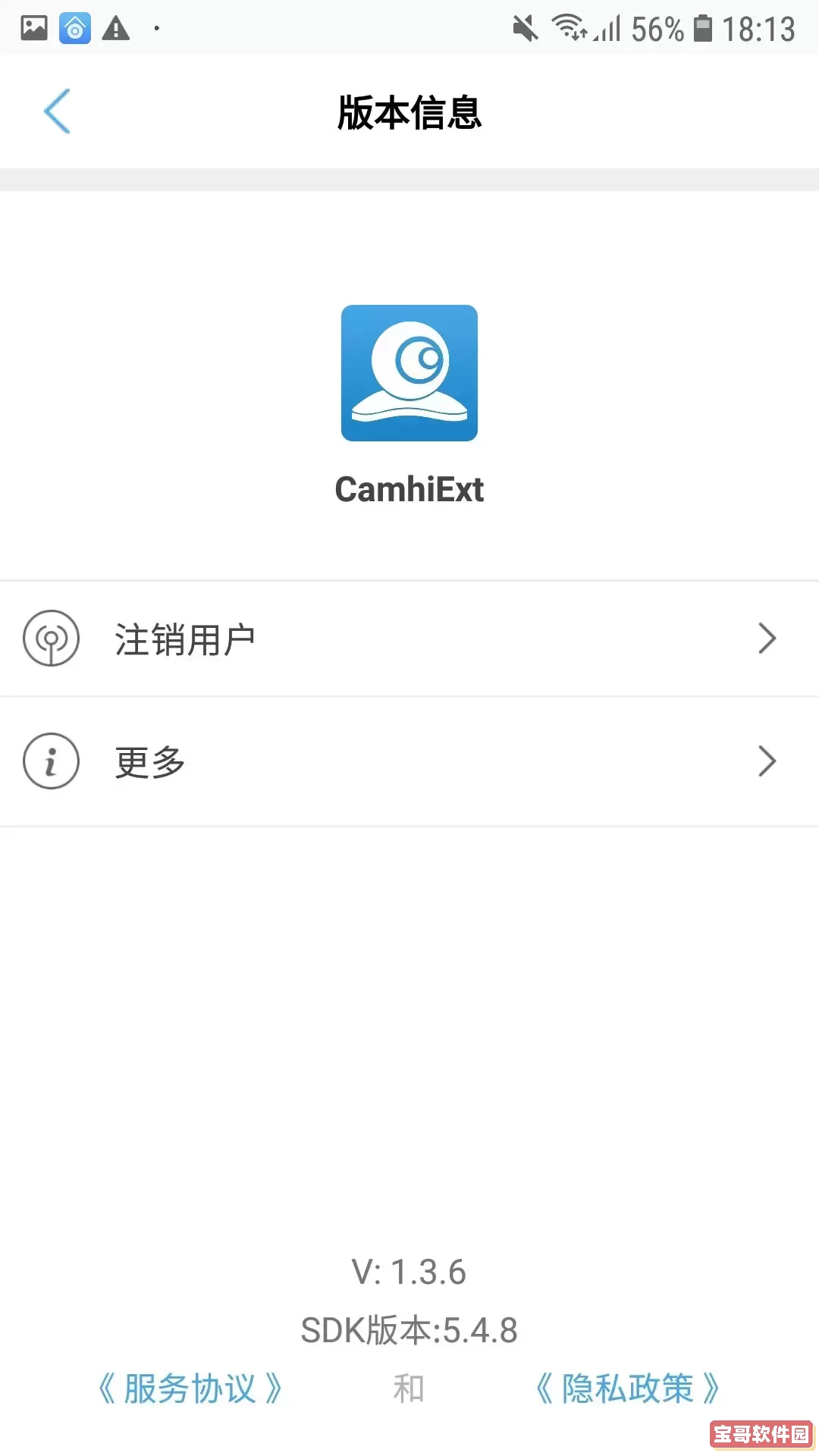 CamhiExt下载官网版
