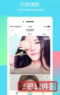 1高清播放器大全下载官网版