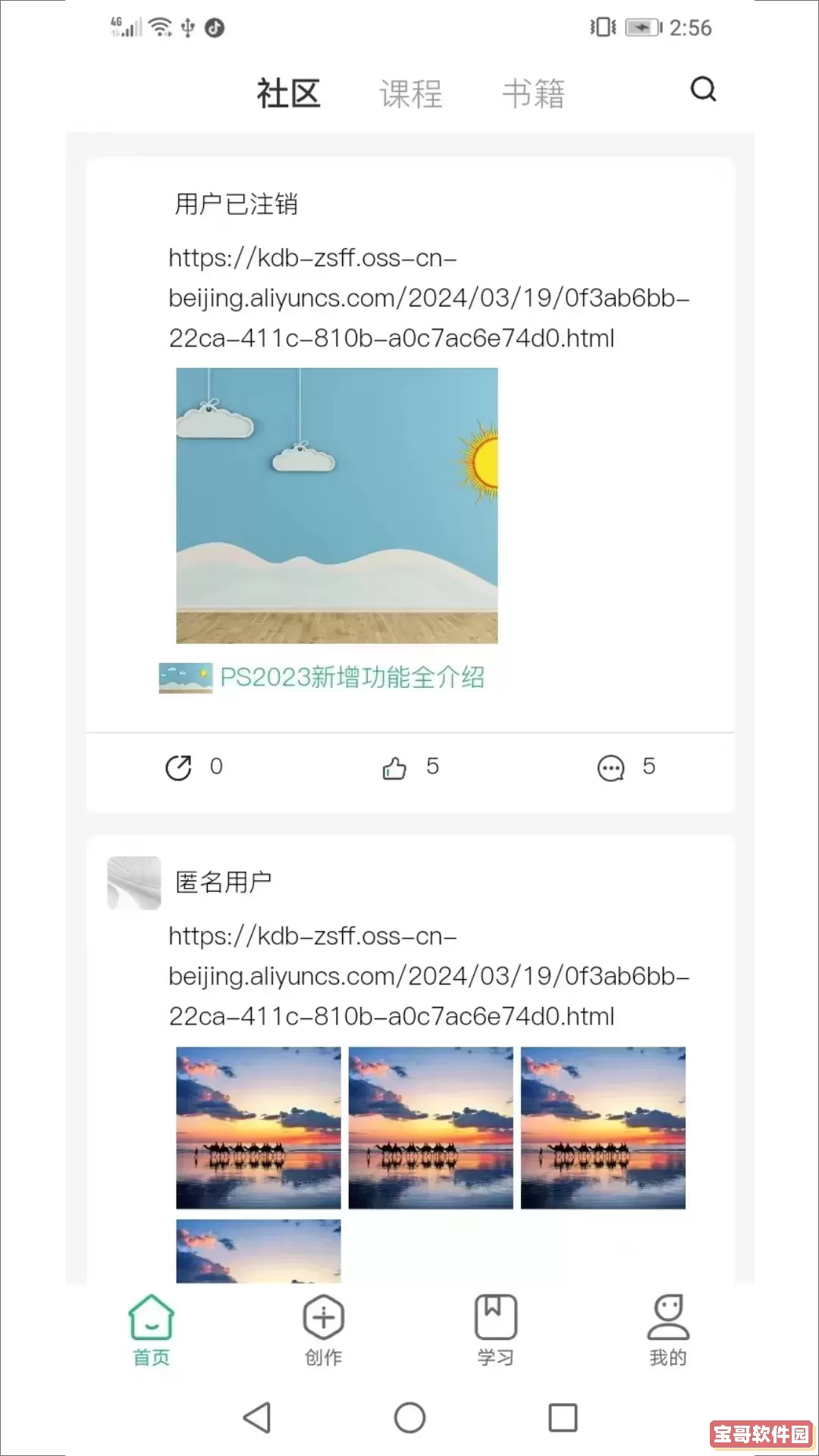 茂书下载最新版本