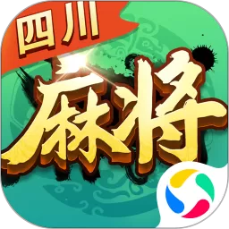 麻将经典版官方版本