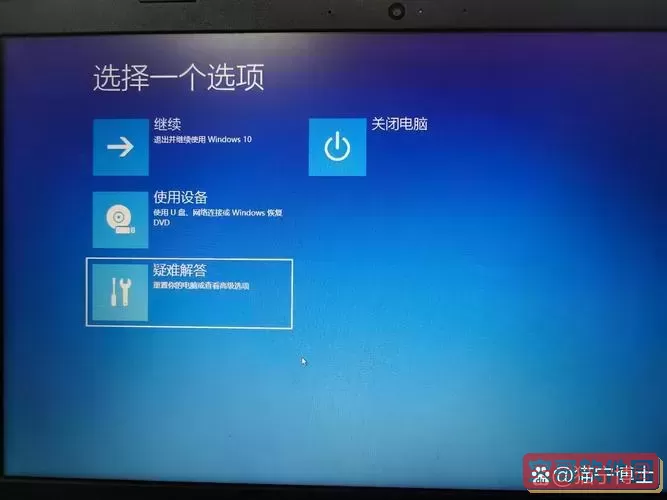 戴尔笔记本bios解除硬盘加密图3