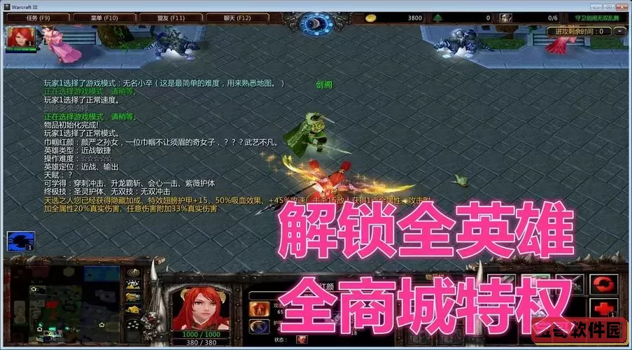守卫剑阁弓圣密码-守卫剑阁弓圣密码是多少图1