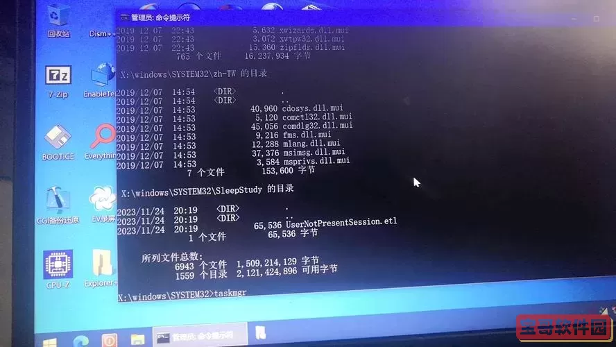 uefi是不是u盘启动图2