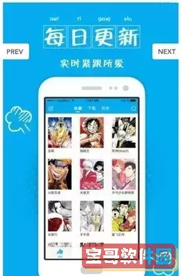 沐沐漫画免费漫画页面在线看官网版手机版