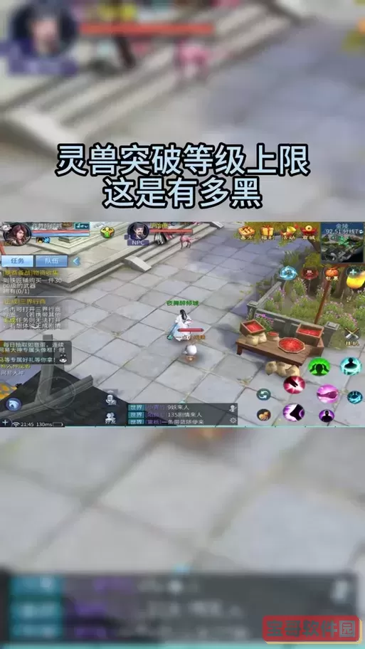 倩女幽魂藏宝阁-倩女幽魂藏宝阁买的银两哪里取图1