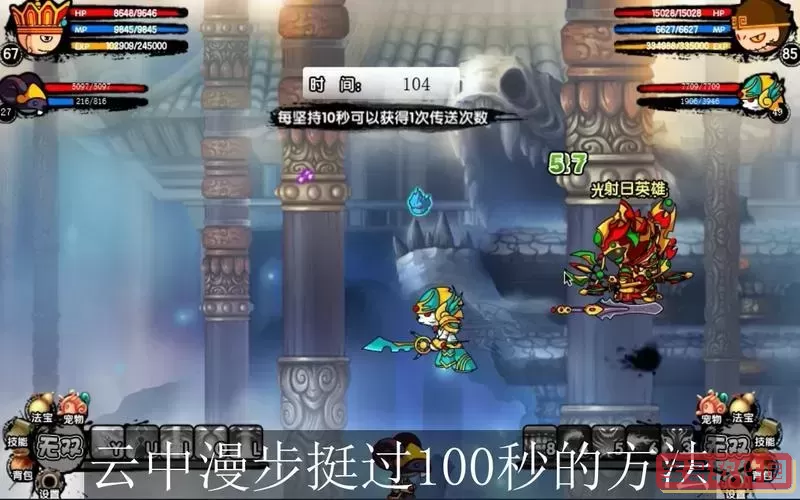造梦3攻略：如何召唤青龙剑及获取方法详解图1
