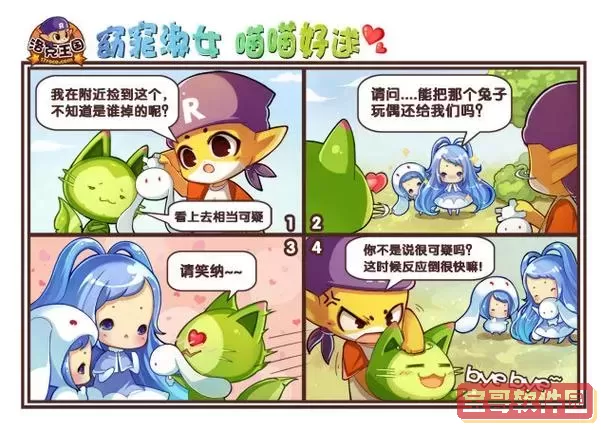 洛克王国喵喵特训攻略：喵喵角色练习价值分析图3