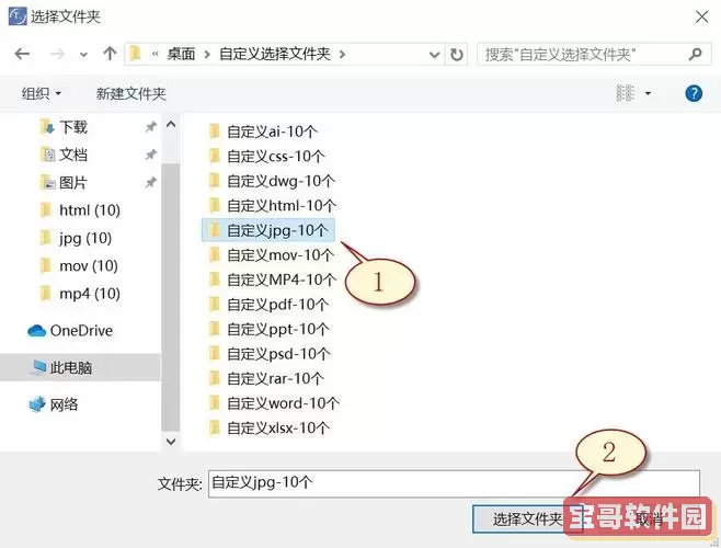 SD卡删除文件如何恢复数据？完整方法与技巧详解图1