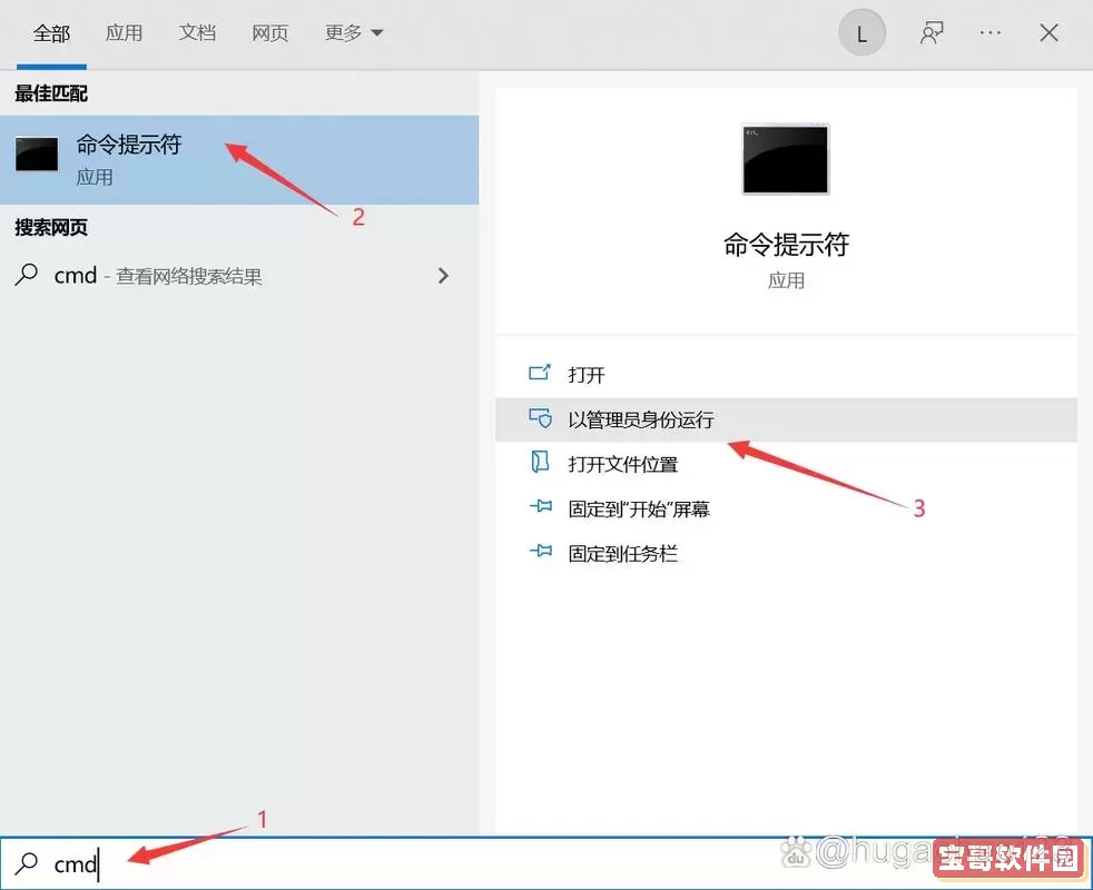 硬盘chkdsk全盘修复方法详细教程图1