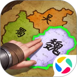 三国群英传：鸿鹄霸业手游免费版