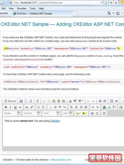 html5在线编辑制作工具有哪些_html5在线编辑制作工具有哪些功能图2