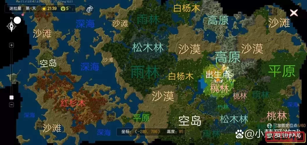 迷你世界开局空岛雨林火山地形码图2