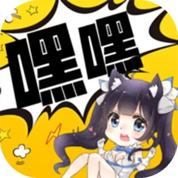 男生女生差差差很疼APP大全免费熊猫漫画app免费下载安卓版