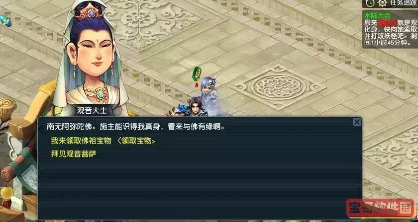梦幻西游科举考官位置图2