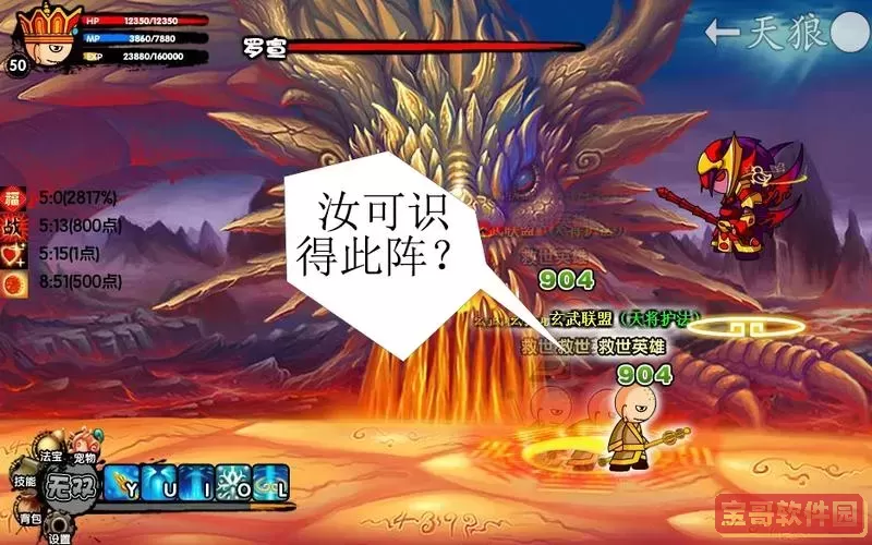 造梦西游青云剑制作详解与攻略图2