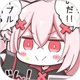 免费漫画下载下载官网版