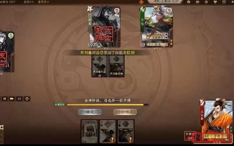 三国杀张让技能介绍：解析谁掉血及其游戏策略图2