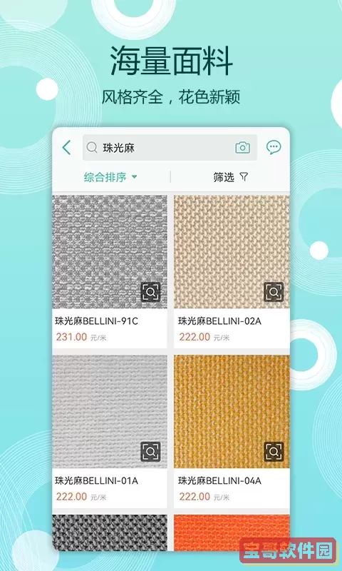 布仓老版本下载